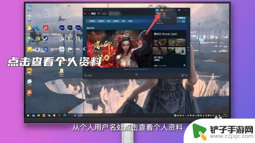 steam隐私设置 空 steam隐私设置在哪里