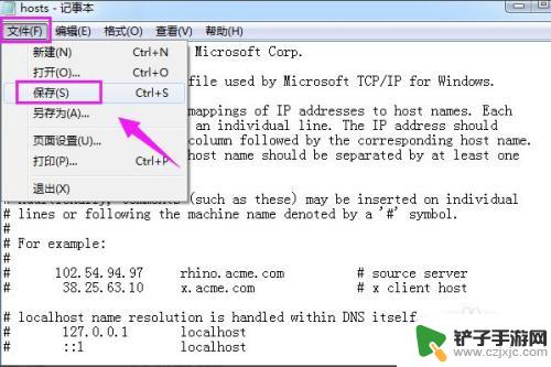 steam代码 7 steam错误代码-7解决方案