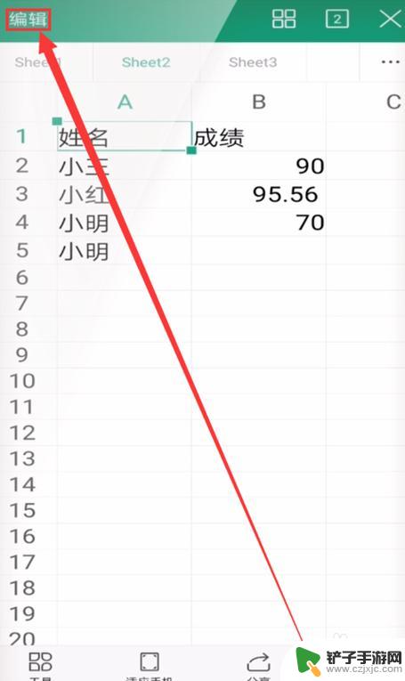 手机如何查重复度数 手机WPS重复出现次数统计方法