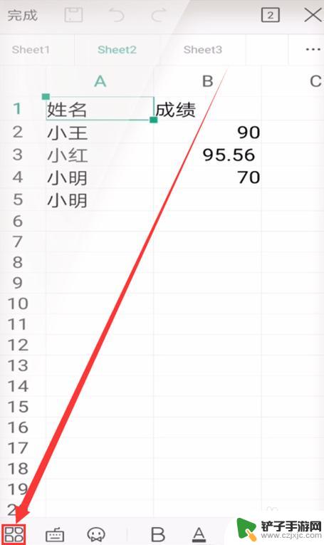 手机如何查重复度数 手机WPS重复出现次数统计方法