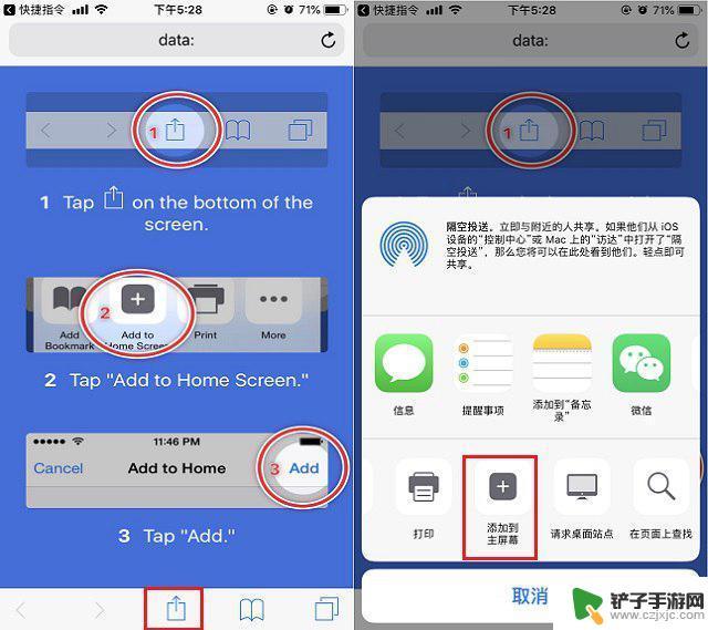 手机图标怎么摆 iPhone桌面图标自定义教程