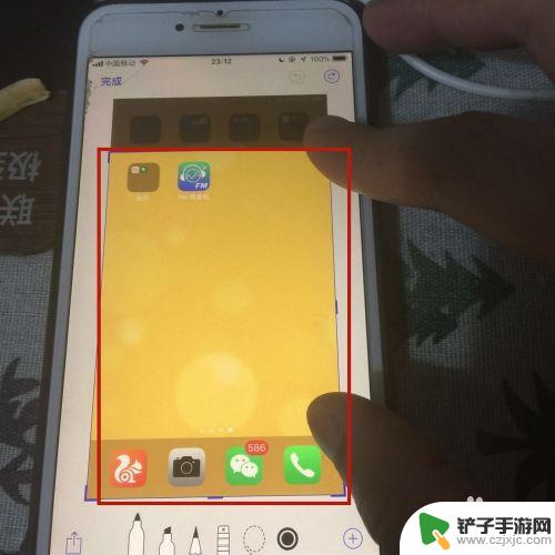 苹果手机如何半截图 苹果手机如何进行任意区域截图