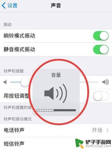 手机听筒声音如何关掉 取消手机听筒模式的方法