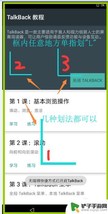 华为手机怎么强行解除账号锁定 华为帐户锁激活锁解锁教程