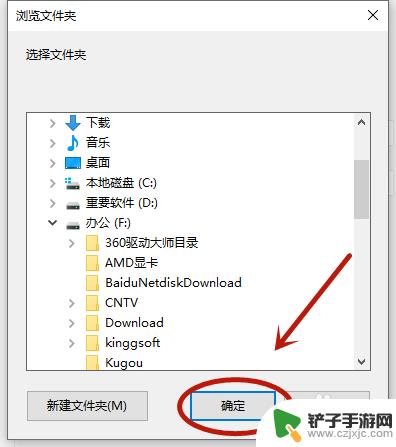 手机微信修改存储位置 WIN10系统微信文件默认保存位置修改方法