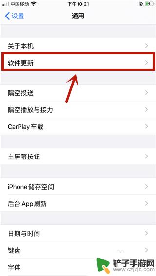 iphone手机人脸识别不能用了 iphone人脸识别设置失败怎么办