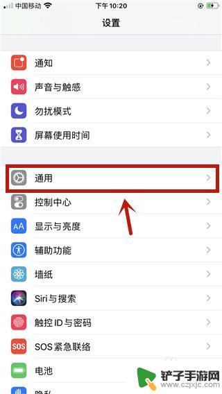 iphone手机人脸识别不能用了 iphone人脸识别设置失败怎么办