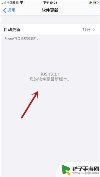 iphone手机人脸识别不能用了 iphone人脸识别设置失败怎么办