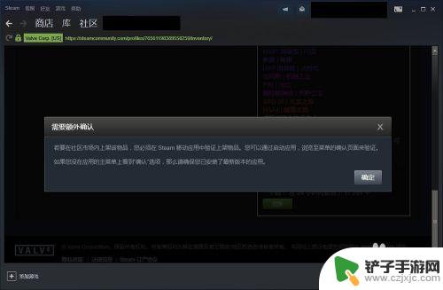 csgo饰品在steam上卖 如何在Steam市场上购买游戏饰品