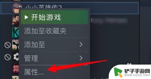 steam下载玩游戏如何更改语言 Steam游戏中文语言设置步骤