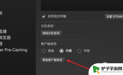 steam不清晰 Steam游戏分辨率设置教程