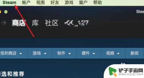 steam不清晰 Steam游戏分辨率设置教程