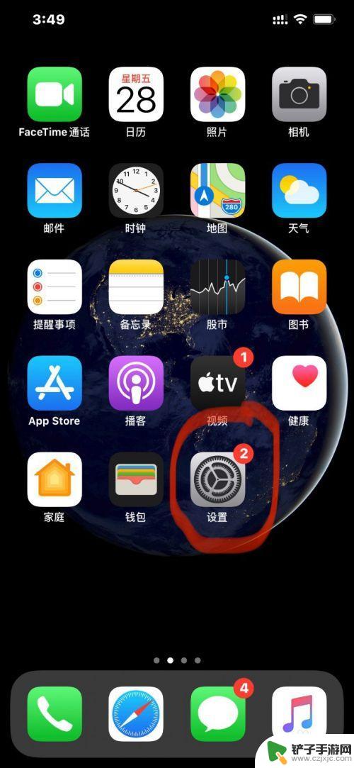 苹果手机怎么控制儿子手机 如何利用iPhone的家长控制功能管理孩子手机使用时间