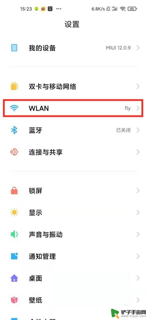 手机怎么流量和无线网一起用 小米手机如何同时开启wifi和移动网络