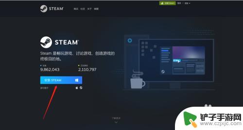 steam删除后安装不了怎么搞 steam安装游戏错误解决方法