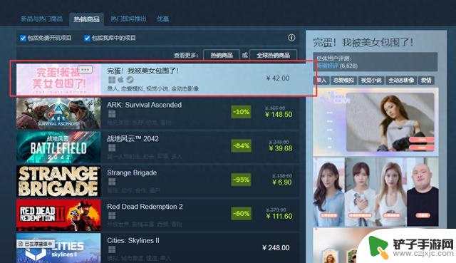 《完蛋!我被美女包围了!》登顶steam国区，官方表示将开发移动版