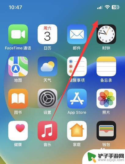 iphone14相机声音怎么关 如何关闭苹果14拍照声音