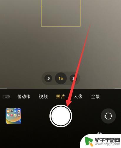 iphone14相机声音怎么关 如何关闭苹果14拍照声音