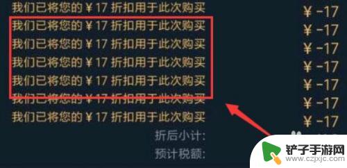 steam点数券 steam优惠券使用指南