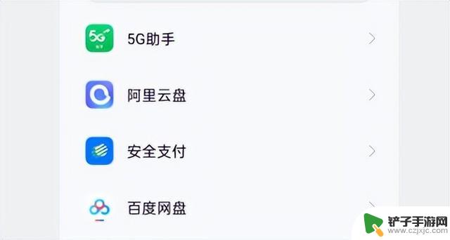 怎么在Android手机上禁用不需要的应用权限？