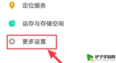 手机怎么设置关掉美颜视频 华为手机微信视频美颜设置方法