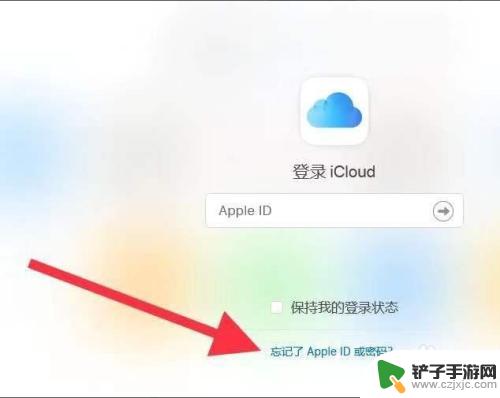 苹果手机如何修改支付密码 Apple Pay支付密码修改步骤