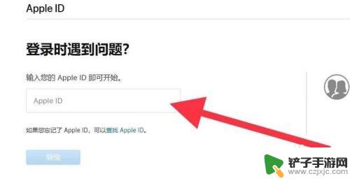 苹果手机如何修改支付密码 Apple Pay支付密码修改步骤