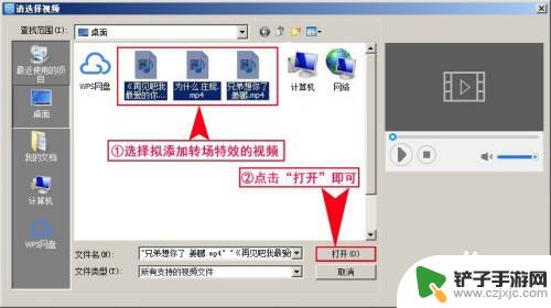 手机怎么设置枫叶飞舞 使用什么软件可以为视频添加枫叶特效