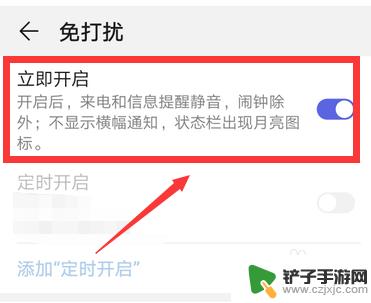 华为手机静音操作怎么设置 华为手机一键静音功能怎么用