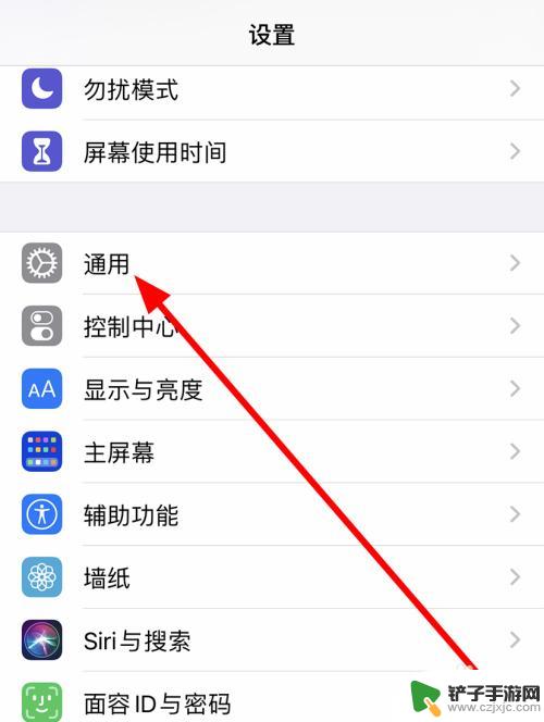 怎么改苹果12的手机名称 iPhone 12如何修改手机名称