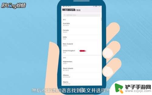 手机字体如何改成英语的 手机语言设置为英文的方法
