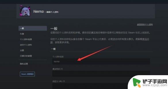 apex如何改名 《Apex英雄》游戏改名方法