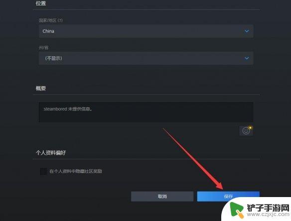 apex如何改名 《Apex英雄》游戏改名方法