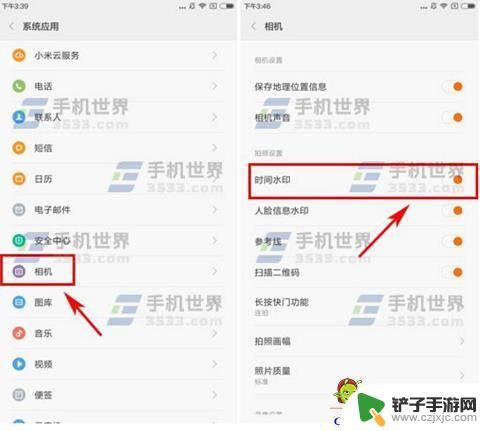 小米手机如何设水印时间 小米相机设置时间水印步骤