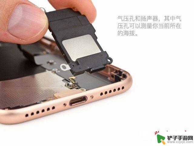 苹果8手机如何拆开 iPhone8拆解步骤图文教程