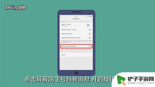 手机如何设置拒收短信 怎么设置手机拒收短信