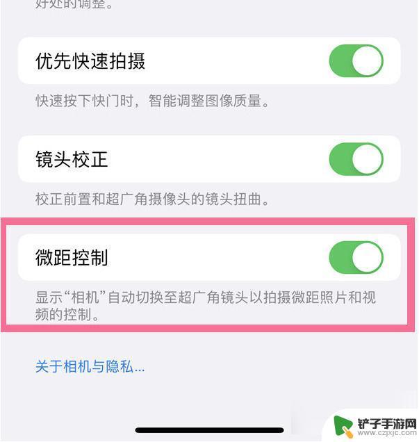 iphone14微距模式怎么开 iPhone 14微距拍摄技巧