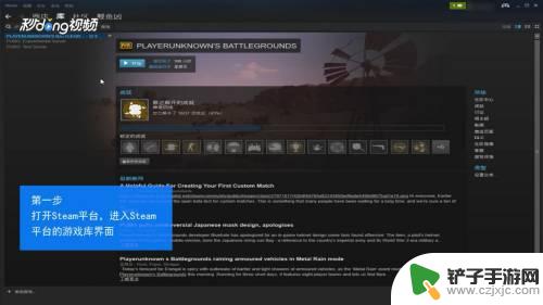 怎么把steam数据转移 Steam游戏转移教程