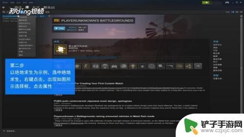 怎么把steam数据转移 Steam游戏转移教程