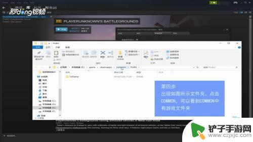 怎么把steam数据转移 Steam游戏转移教程