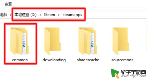 steam的游戏安装在哪里 steam游戏安装目录在哪个文件夹