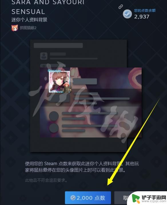 steam买游戏送的点数有什么用 steam点数有什么作用