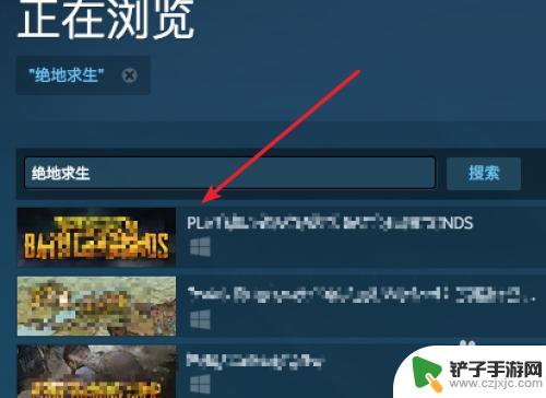 steam里的游戏要怎么买 Steam市场游戏库存道具购买攻略