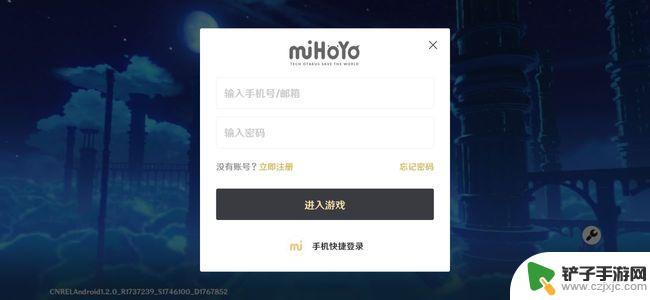 为什么tap无法登录原神 原神为什么不能tap登录了解决方法