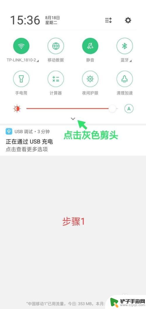 opporeno手机如何录屏 oppo reno如何录制屏幕视频