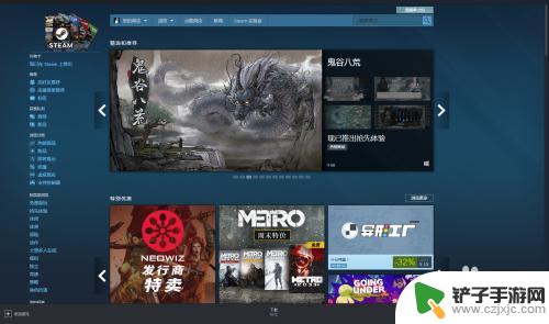 steam收藏 steam怎么查看收藏夹内游戏