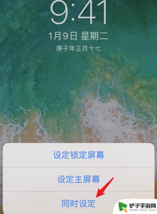 如何下载苹果手机原生壁纸 iPhone升级13后默认壁纸消失