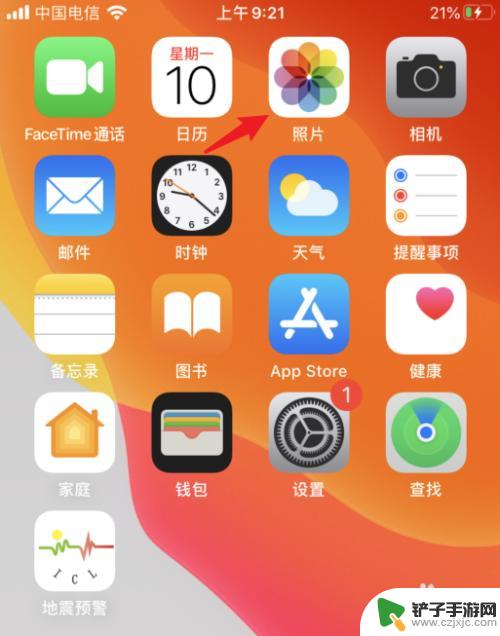 如何下载苹果手机原生壁纸 iPhone升级13后默认壁纸消失