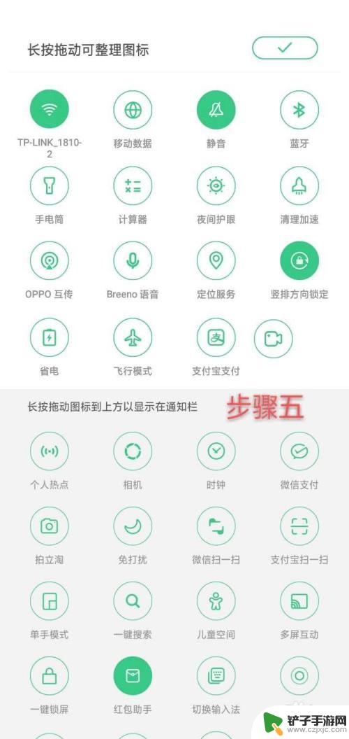 opporeno手机如何录屏 oppo reno如何录制屏幕视频