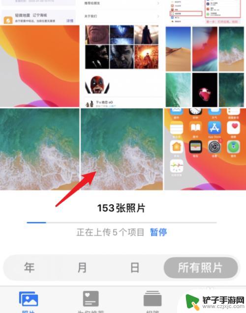 如何下载苹果手机原生壁纸 iPhone升级13后默认壁纸消失